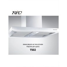 트라이애드t502