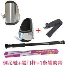 이발로거꾸리스트레칭신발