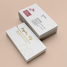 개인용달명함