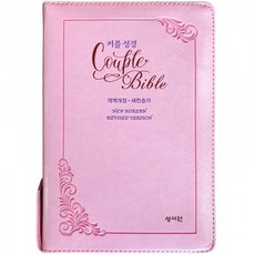 어린이찬송가반주책