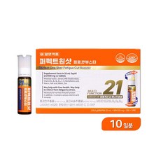 피로 스트레스 컷 부스터 퍼펙트원샷 액상 마시는비타민 이뮨비타 직장인 수험생 학생 멀티비타민 영양제 올인원 한팩 홍경천추출물 비타민b 간 밀크시슬 면역영양제, 1박스, 10병