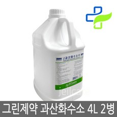 그린 과산화수소수 4L x 2병/그린제약/소독약/소독제, 상세페이지 참조, 상세페이지 참조, 상세페이지 참조