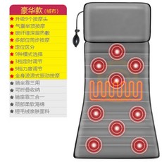 브에노전신온열마사지매트
