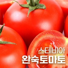 달콤 새콤 스테비아 완숙 토마토 토망고 1kg, 1개, 1kg (스테비아 완숙 토마토) - 넨토