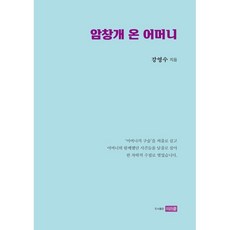 암피온