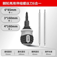 모던하우스드릴공구