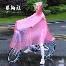 대만에서온우비mecover