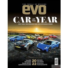 Evo Magazine Uk 2023년1월 (#305)호 (승용차 전문 잡지 에보 이보 영국 자동차 브랜드 잡지) - 당일발송