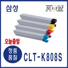삼성 재생토너 CLT-K808S 4색세트 SL-X4220 X4300LX 4220RX, CLT-808S 4색세트(완제품)