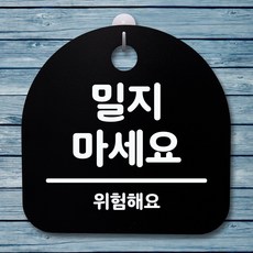 밀지최해솔