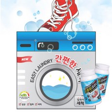 운동화 세제 클리너