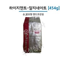 하이지덴트 454g 알지네이트, 1개