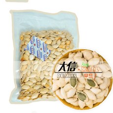 대신중국푸드몰 중국수입 호박씨 200G