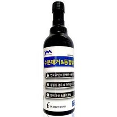 자동차 용품 차량 연료 라인 동결방지 거 수분 및 앤 부식 제 시즌 겨울 카 주유, 1개