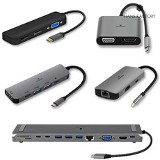 한스팩토리 6IN1 USB3.1 C타입 멀티허브 젠더 컨버터 RGB HDMI 애플맥북프로 LG 삼성 USB허브