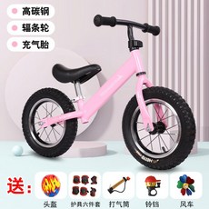 스트라이더14인치스포츠