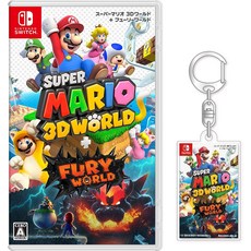 슈퍼마리오3d월드퓨리월드