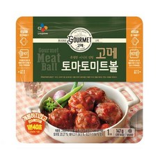 고메토마토미트볼