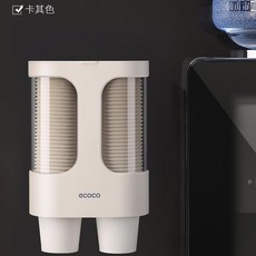 기타조리기구 아이디어 실내 주방용품 용구 가정용 대전 벽걸이 펀칭불필요 일회용 컵 캐비닛