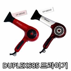 로코스마트_가성비 온풍 냉풍 벽걸이 3단 조절 헤어 드라이기 미용드라이기 헤어드라이 전문가용드라이기 머리드라이기 업소용드라이_LCPU, 단일상품, whgdkgoDUPLEX685드라이기