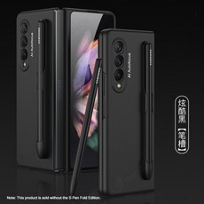 갤럭시z폴드4톰브라운