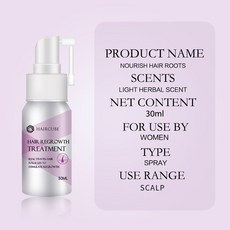 글램팜헤어에센스오일