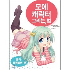 애니메이션실기책