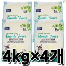 고양이 화장실 모래 라유 카사바 모래 가는 입자 4kg 4개