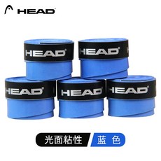 HEAD 하이드 테니스라켓 볼트릭 땀 흡수 있음 논슬립 미끄럼방지 샌딩 손잡이 핸들스틱 가죽 스트랩, 유광 점성 블루 -5스틱