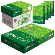 UPM 가인 70 그램 A4 용지 500 장 / 가방 5 개 / 박스 고 흰 a4 용지