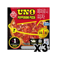 오뚜기 페퍼로니 피자 UNO 홈파티음식 간편한간식 가정간편식 맛있는 홈캉스 180G, 3개