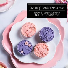 월병클래스