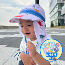 티티어 아동용 와이드 UV 플랩캡