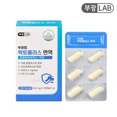 부광LAB 락토플러스 면역 유산균 프로바이오틱스, 2박스, 30캡슐