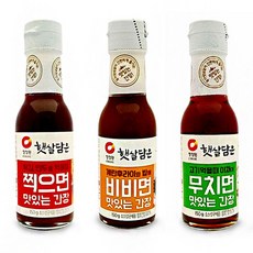 만두간장소스