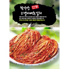 안동학가산김치 포기김치 10kg, 1개