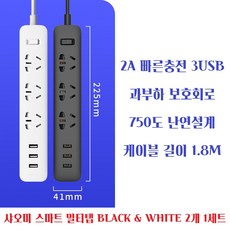 [빠른직구] 유럽형 팬 샹들리에 조명세트 52인치 리모컨 포함 멀티탭 전선형, 2개, 1.8m