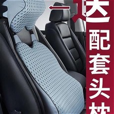 자주차량용목쿠션