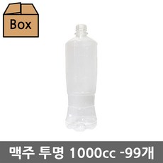 생담 남양 맥주용기 호프병 500cc 1000cc 1500cc, 투명1000cc, 99개