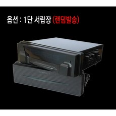 소니 DSX-A410BT 블루투스 USB 짹개조요청 헤드유닛, 서서랍장(랜덤발송)