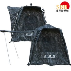 [새론불산업] 구르미 밀리터리 텐트 원터치 낚시텐트 1500X1850