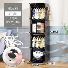 제이에스로디 옷정리 정리 옷걸이 강아지옷장 애견 80x125 고양이 스탠딩 미니 반려견 50x50, 검정1열4, 1개