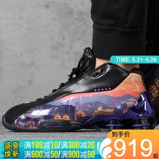 나이 키 남성 화 2020 봄 SHOX BB4 카 터 일몰 베 이 징 야경 기둥 운동 화 캐 주 얼 쇼크 농구 화 CK4580 CK4580 - 9043 / 275 mm