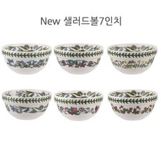 포트메리온라면기