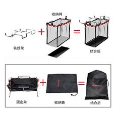 캠핑용 쓰레기 봉투 걸이 테이블 선반형 보관함, 옵션 1, 옵션 1