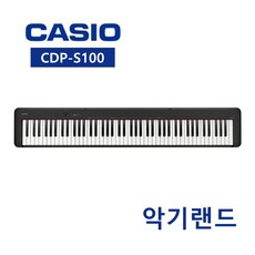 카시오cdps90