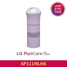 lg퓨리케어미니공기청정기