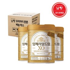 남양유업 임페리얼 드림 XO 2단계 800g X 3캔