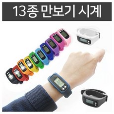 만보기 시계 팔찌 칼로리 실리콘 손목 만보계, 블랙