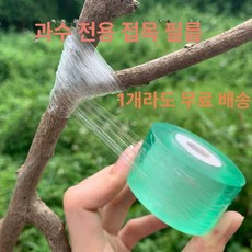 공업용랩 PVC 포장용랩 수동 포장 파렛트랩 4롤, 1개, 초록색 8cm 400m A